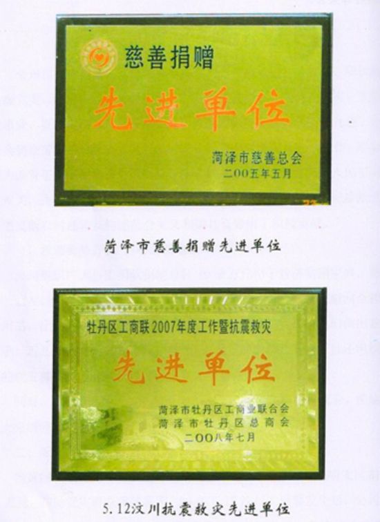 点击查看详细信息<br>标题：证书 阅读次数：5248